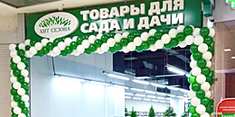 ТРЦ Алатырь - Екатеринбург