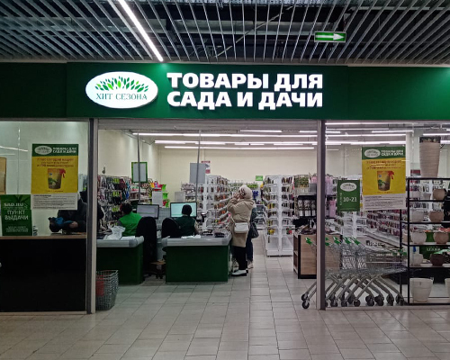 ТЦ NEBO - Асбест